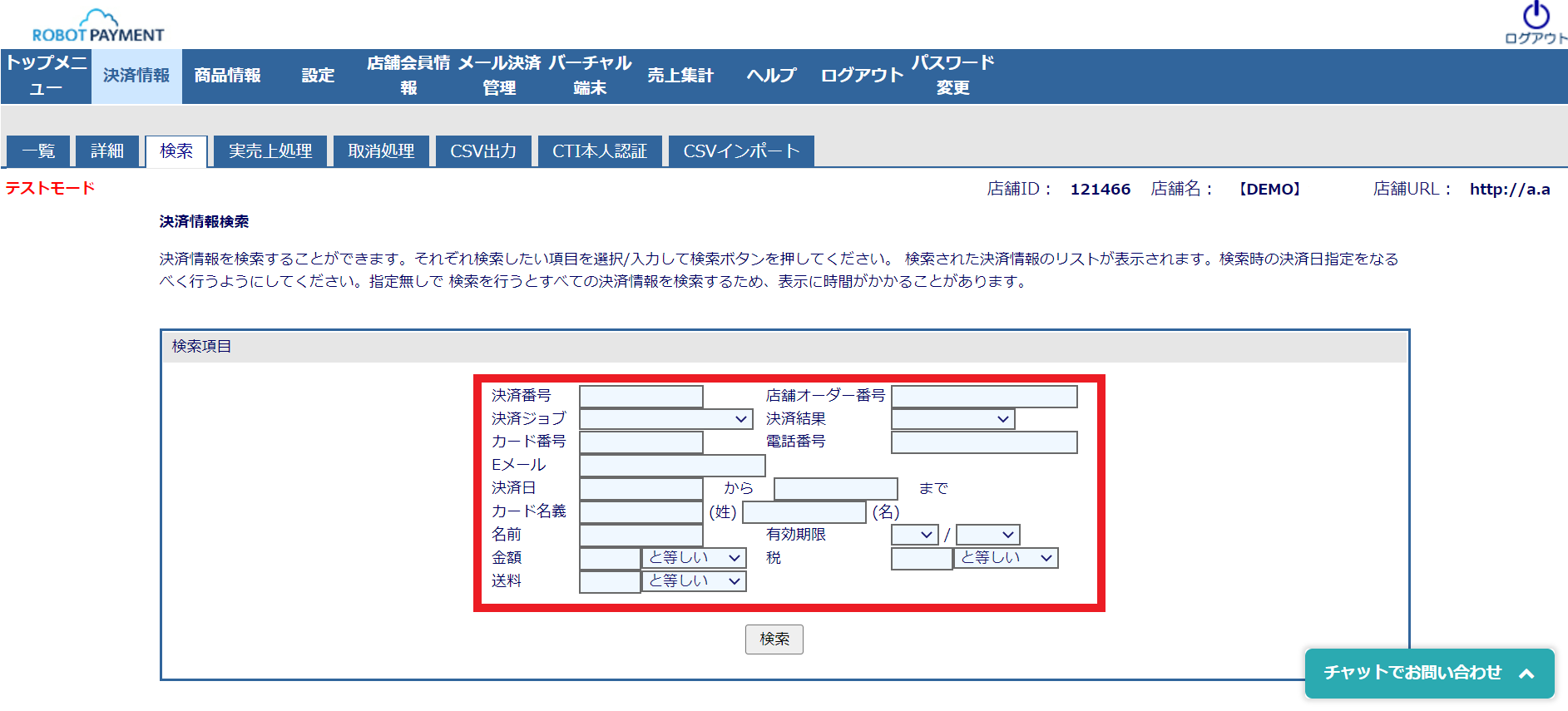 ジョーカーズ・ストレート エラーカード ※詳細は説明欄にて ジョーカーズ・ストレート エラーカード ※詳細は説明欄にて