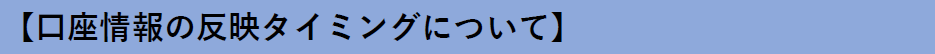 キャプチャ2.PNG