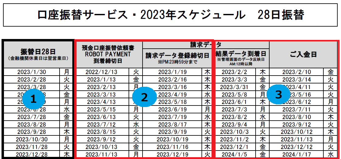 スクリーンショット 2023-07-24 204941.png
