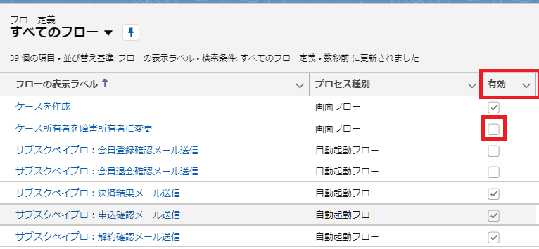 スクリーンショット 2023-10-23 113414.png