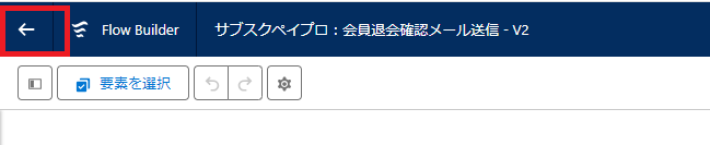 スクリーンショット 2023-10-23 113243.png