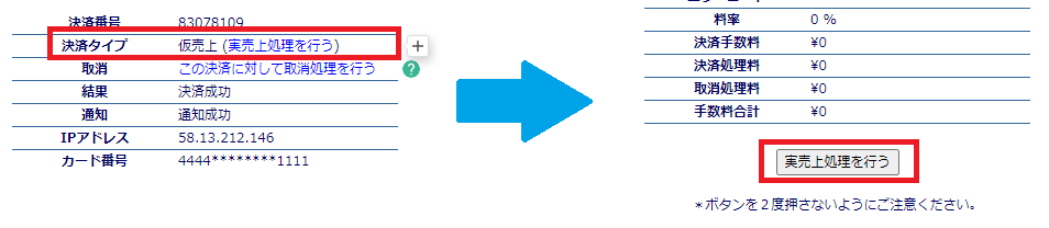 スクリーンショット 2024-02-21 162453.png