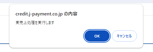 スクリーンショット 2024-02-21 162521.png