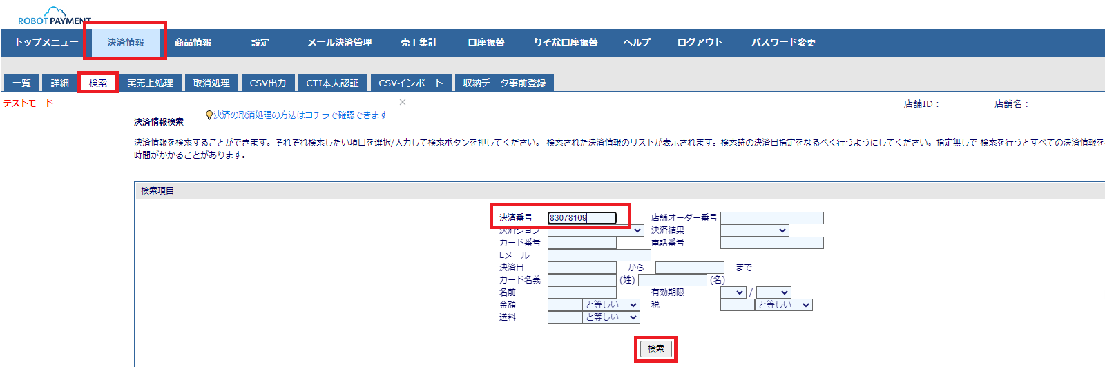 スクリーンショット 2024-02-21 162226.png