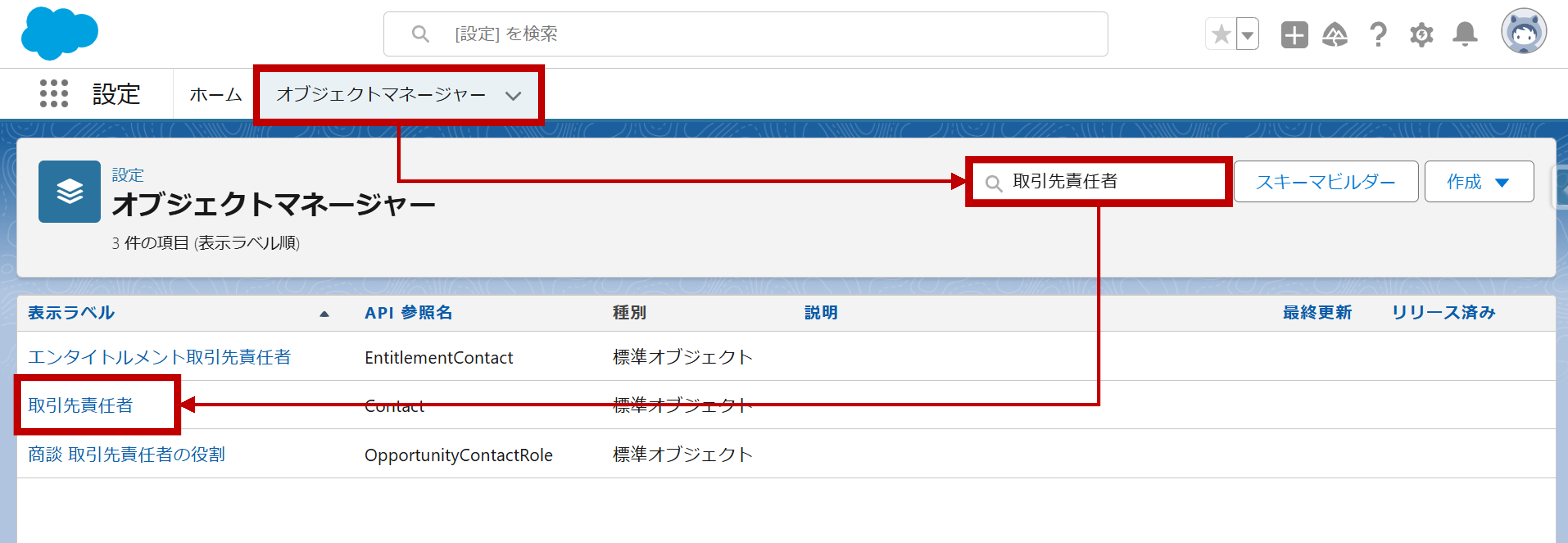 画像2.png