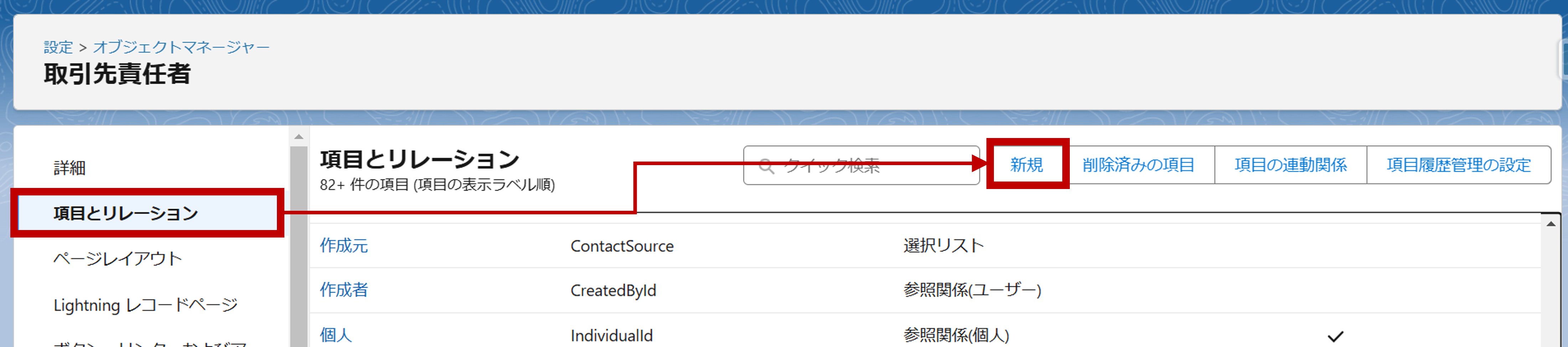 画像3.png
