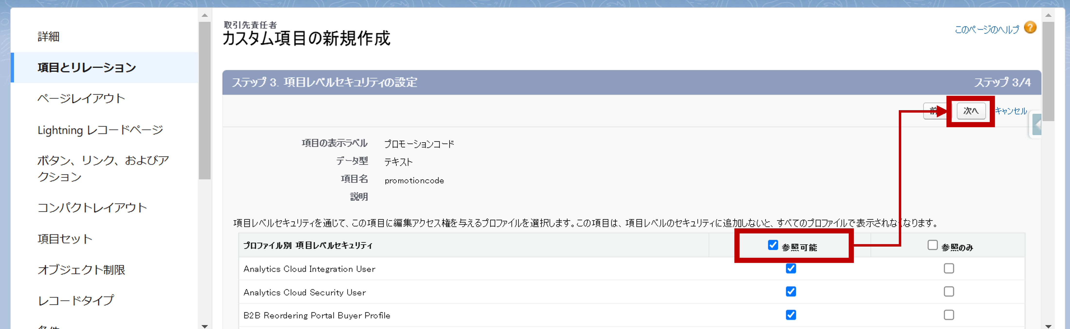画像6.png