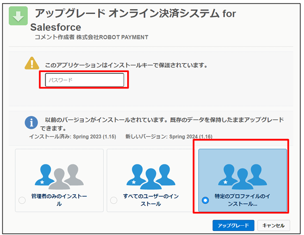 スクリーンショット 2024-11-14 180223.png