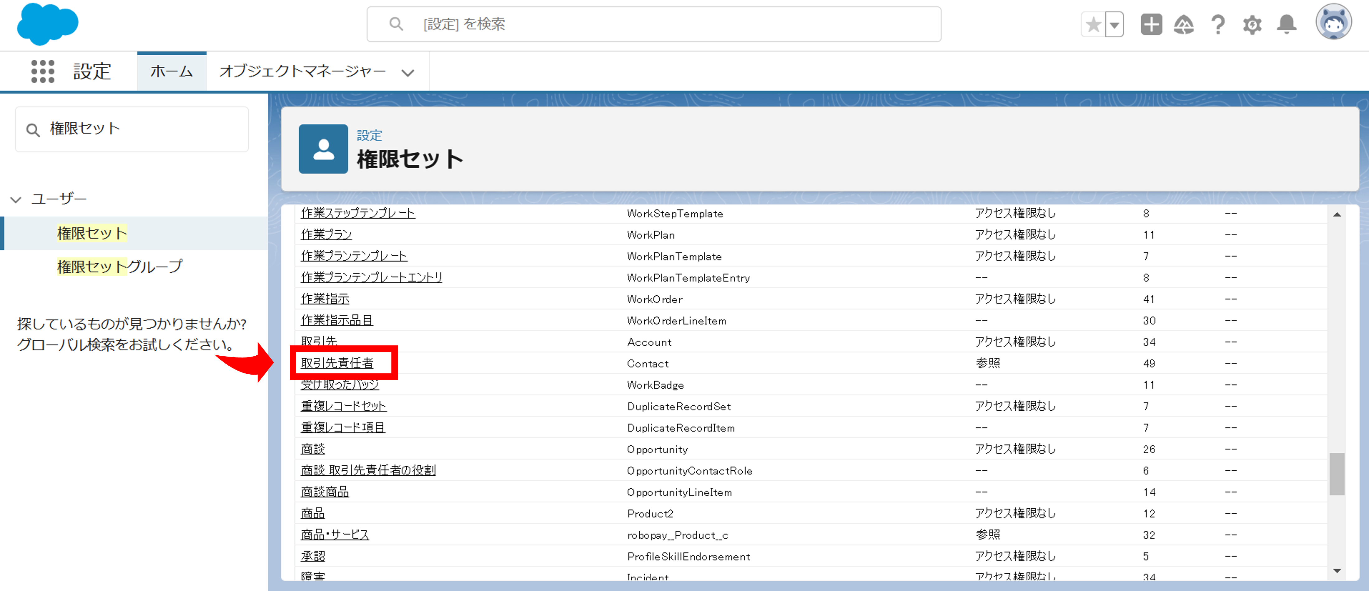 画像18.png