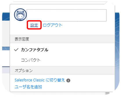 スクリーンショット 2025-02-18 163915.png