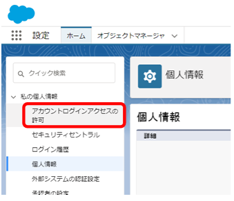 スクリーンショット 2025-02-18 163931.png