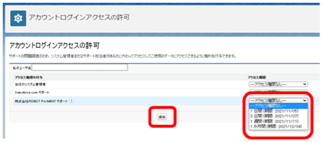 スクリーンショット 2025-02-18 163945.png