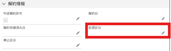 スクリーンショット 2025-08-01 162604.png