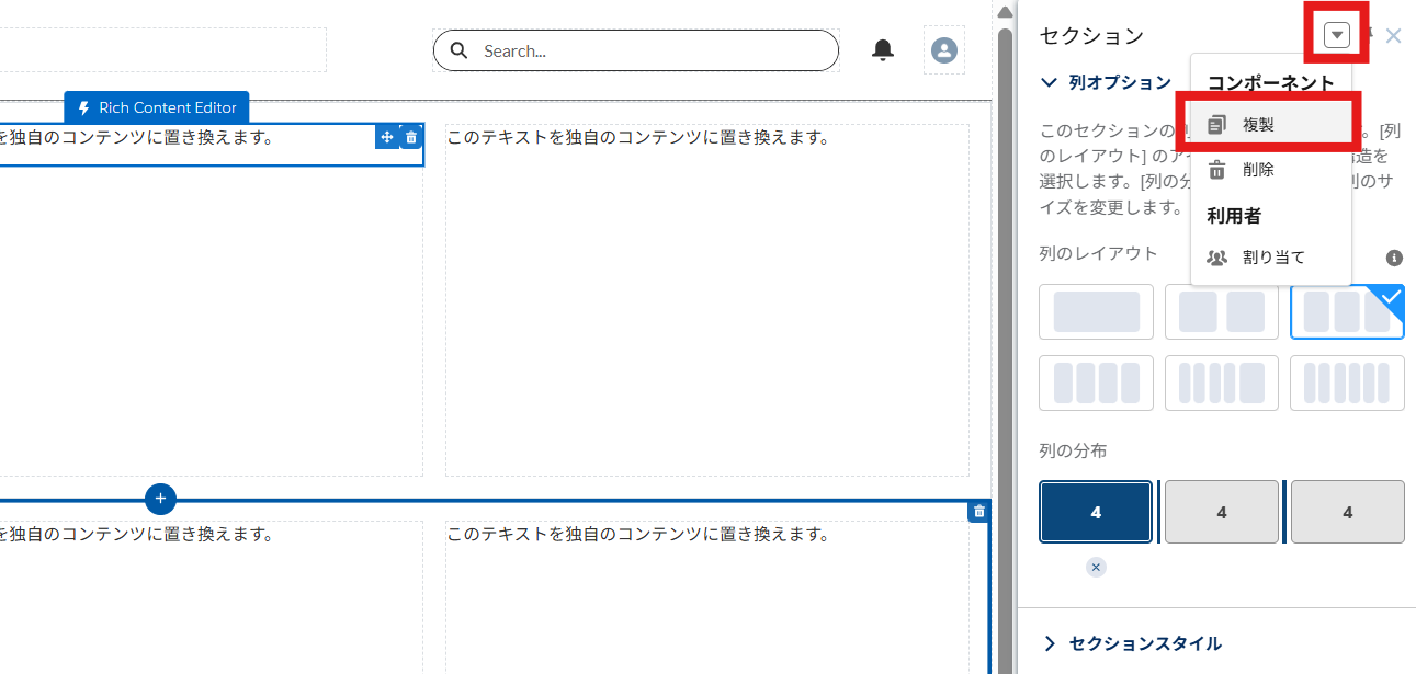 スクリーンショット 2025-09-12 172605.png