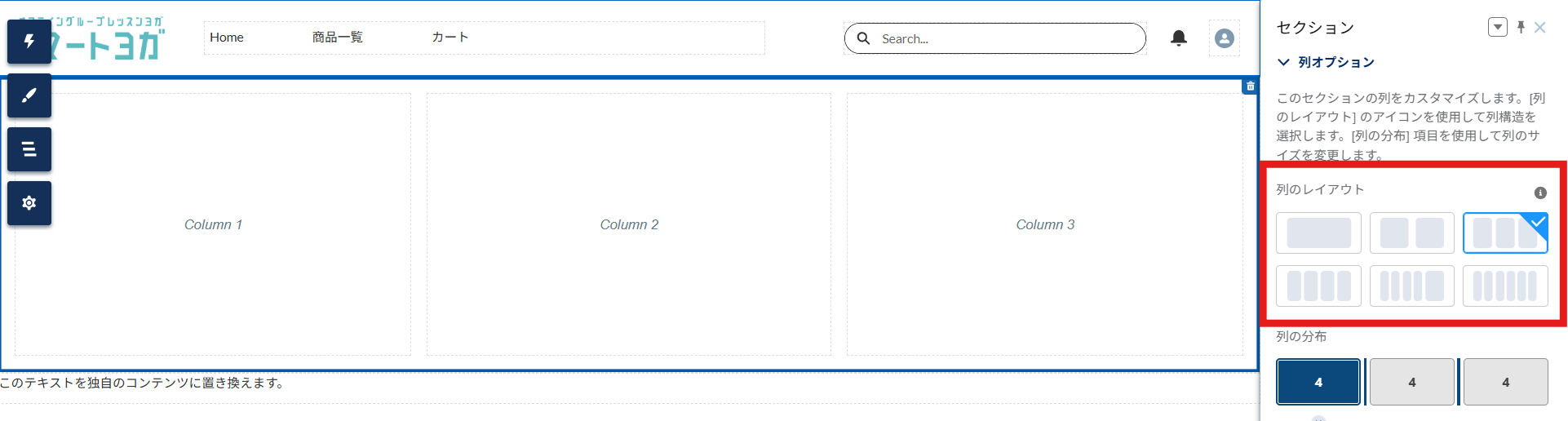 スクリーンショット 2025-09-12 164256.png