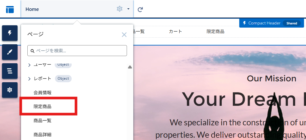 スクリーンショット 2025-09-16 162101.png