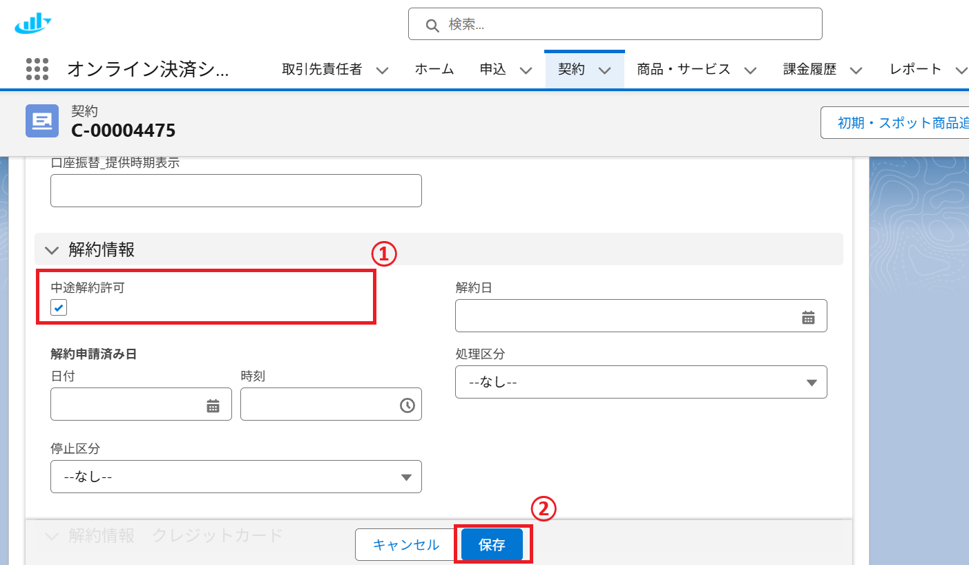 スクリーンショット 2025-09-16 144508.png
